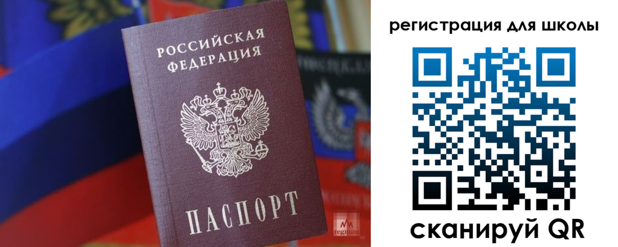 временная регистрация законно в Буйе