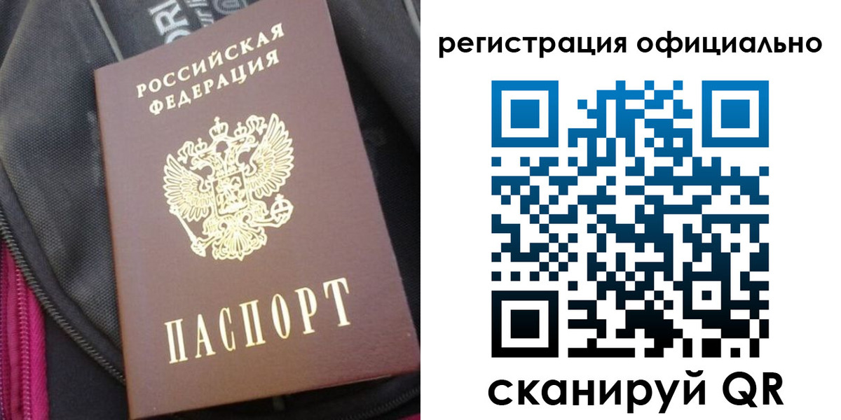 где прописаться в Буйе