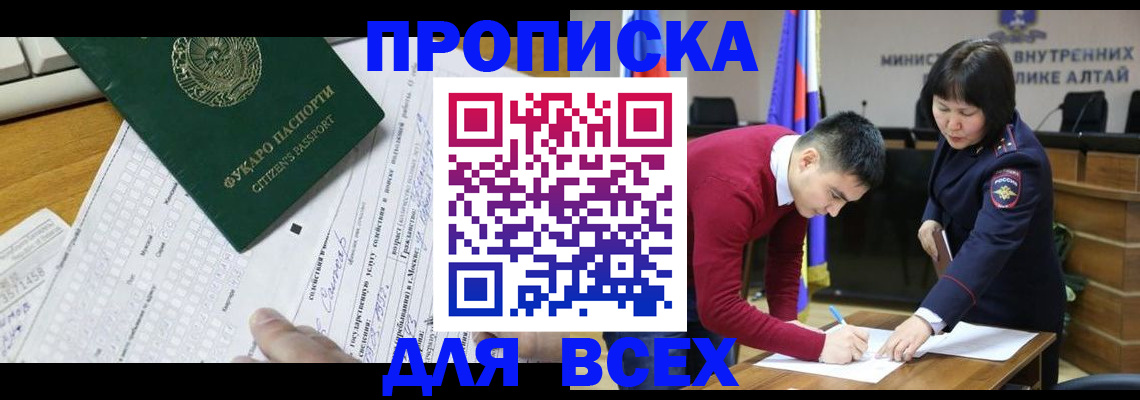 регистрация для дет. сада в Буйе