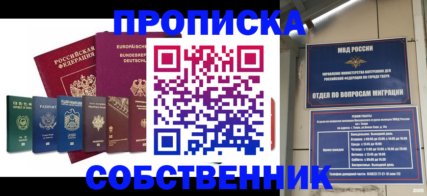 регистрация для дет. сада в Буйе