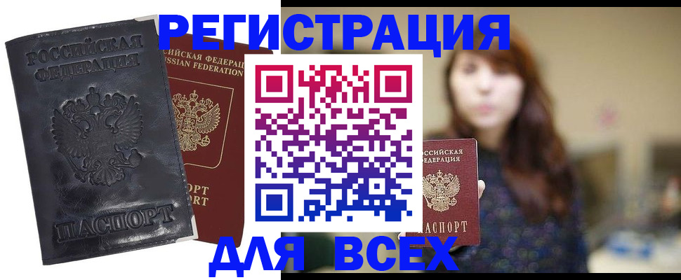 прописка поиск в Буйе