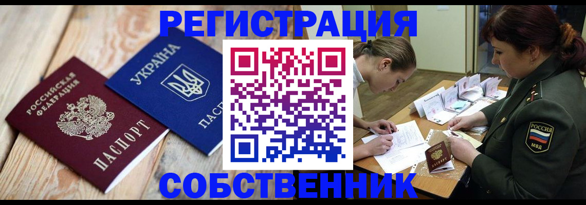 прописка гарантия в Буйе